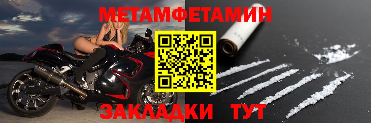 Amphetamine VHQ  Вход с VPN  ссылка на мегу сайт  Тамбов  АМФ 