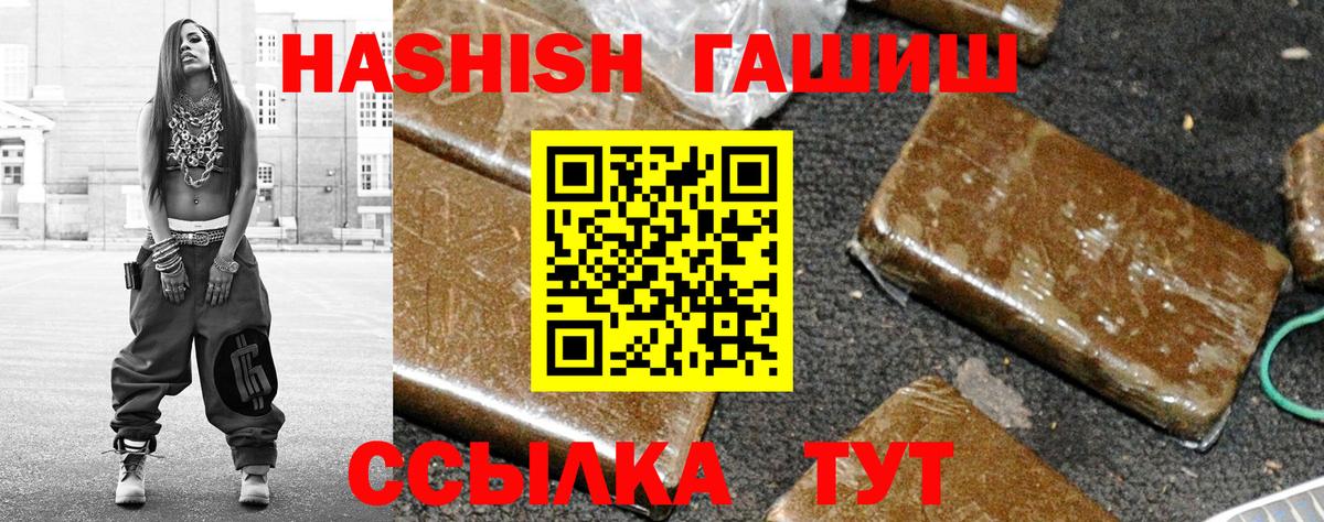 Тамбов  Гашиш  Вход с VPN  ГАШ индика сатива 