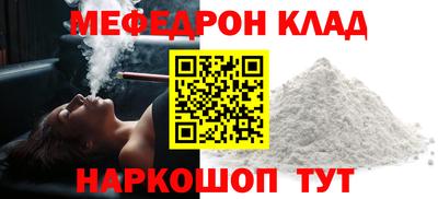 mdma Кингисепп