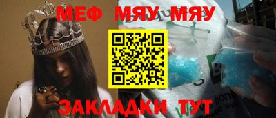 прущие крисы Кинель