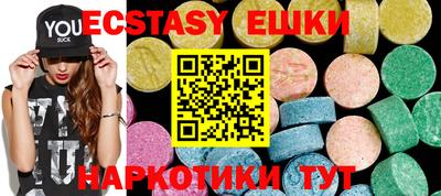 mdma Кингисепп