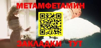 прущие крисы Кинель
