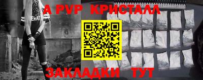 прущие крисы Кинель