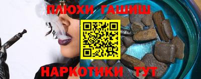 альфа пвп Кимры