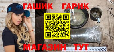 прущие крисы Кинель