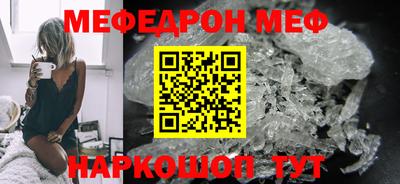 mdma Кингисепп