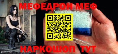 прущие крисы Кинель