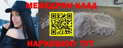 прущие крисы Кинель