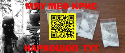 альфа пвп Кимры