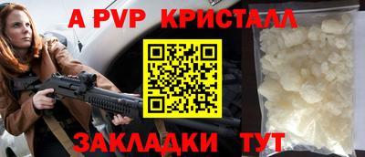 альфа пвп Кимры