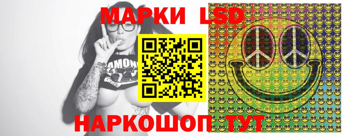 Тамбов  Марки 25I-NBOMe 1500мкг  Марки 25I-NBOMe 1500мкг  Марки NBOMe  Вход с VPN 