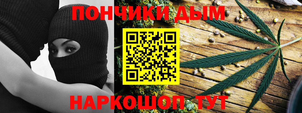 Бошки марихуана индика Тамбов